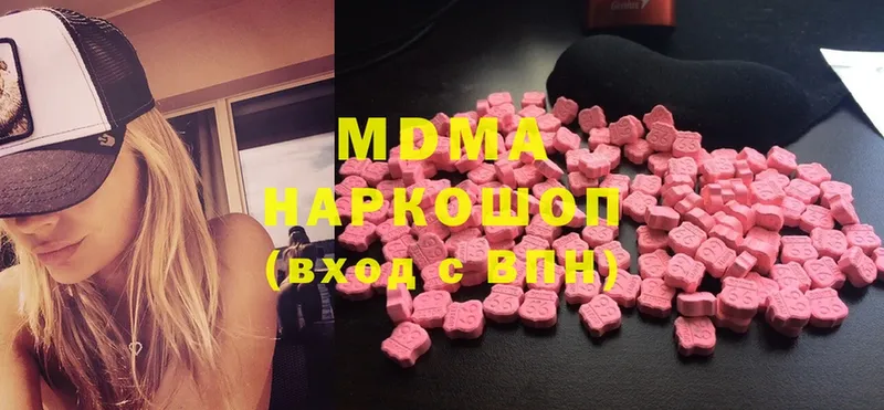 как найти закладки  Вязьма  MDMA crystal 